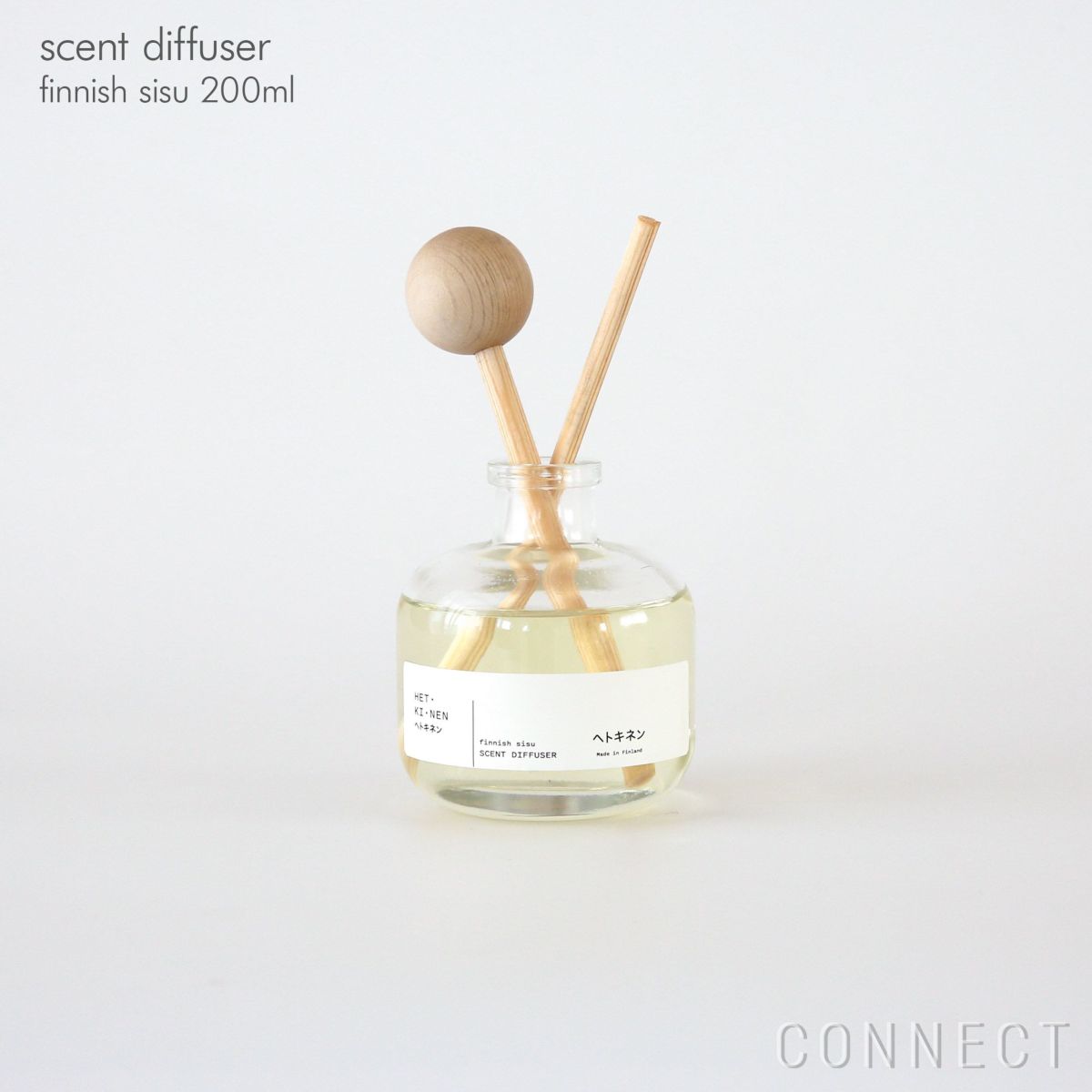 HET・KI・NEN（ヘトキネン） / scent diffuser（セントディフューザー） / finnish sisu（フィニッシュシス） 200ml / フレグランス