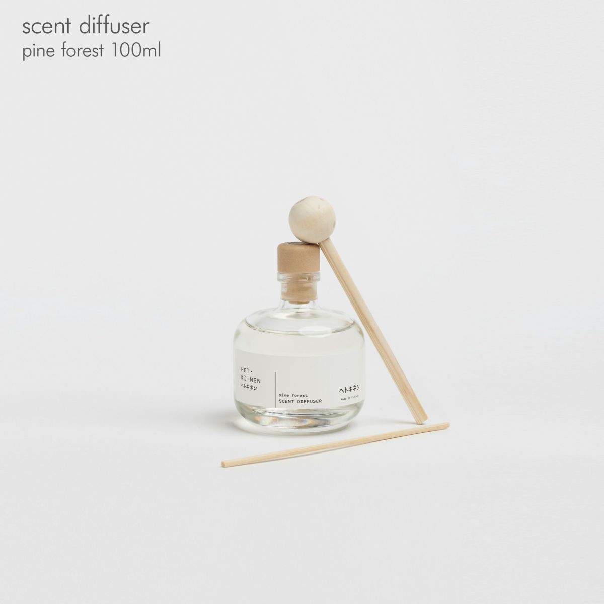 HET・KI・NEN（ヘトキネン） / scent diffuser（セントディフューザー） / pine forest（パインフォレスト） 100ml / フレグランス