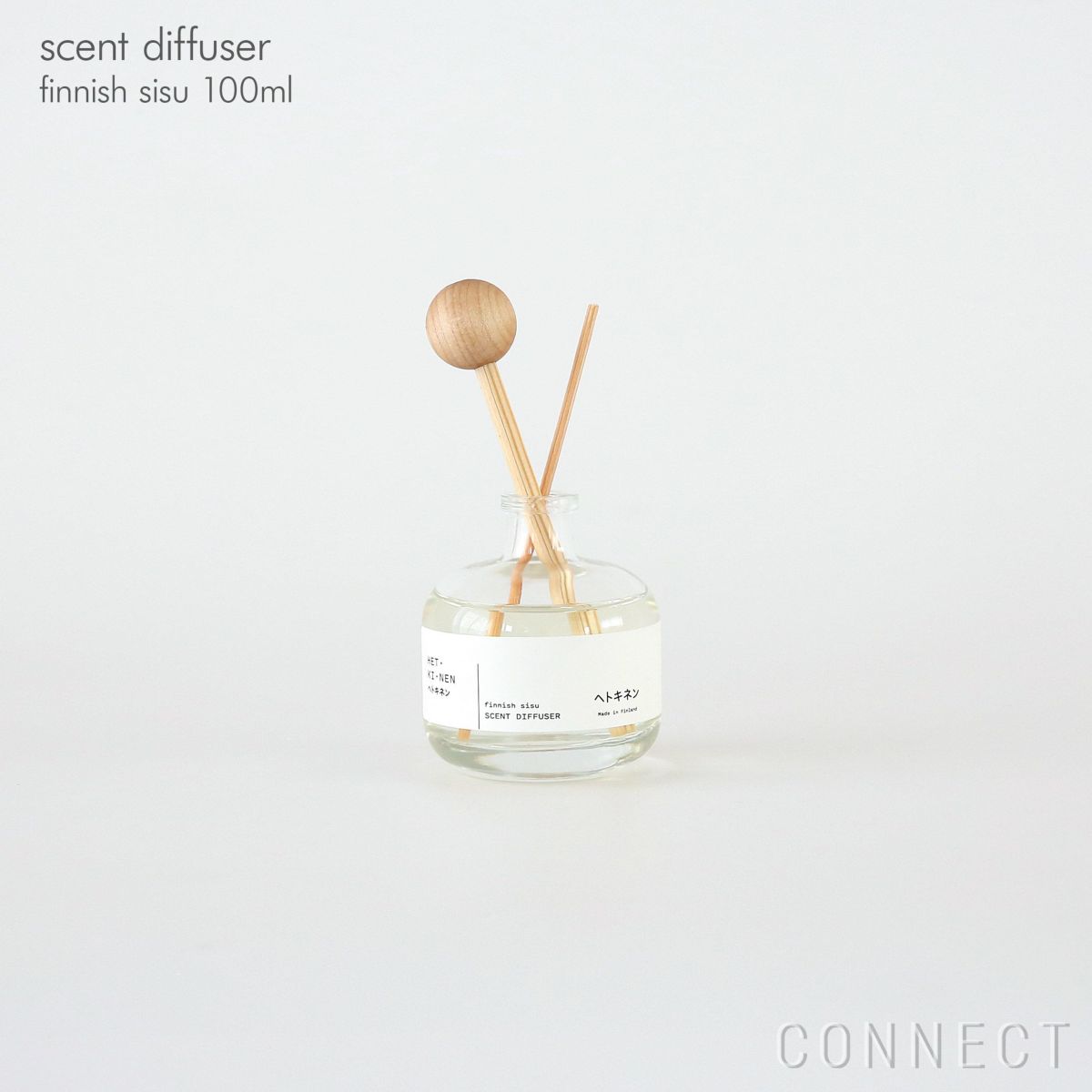 HET・KI・NEN（ヘトキネン） / scent diffuser（セントディフューザー） / finnish sisu（フィニッシュシス） 100ml / フレグランス