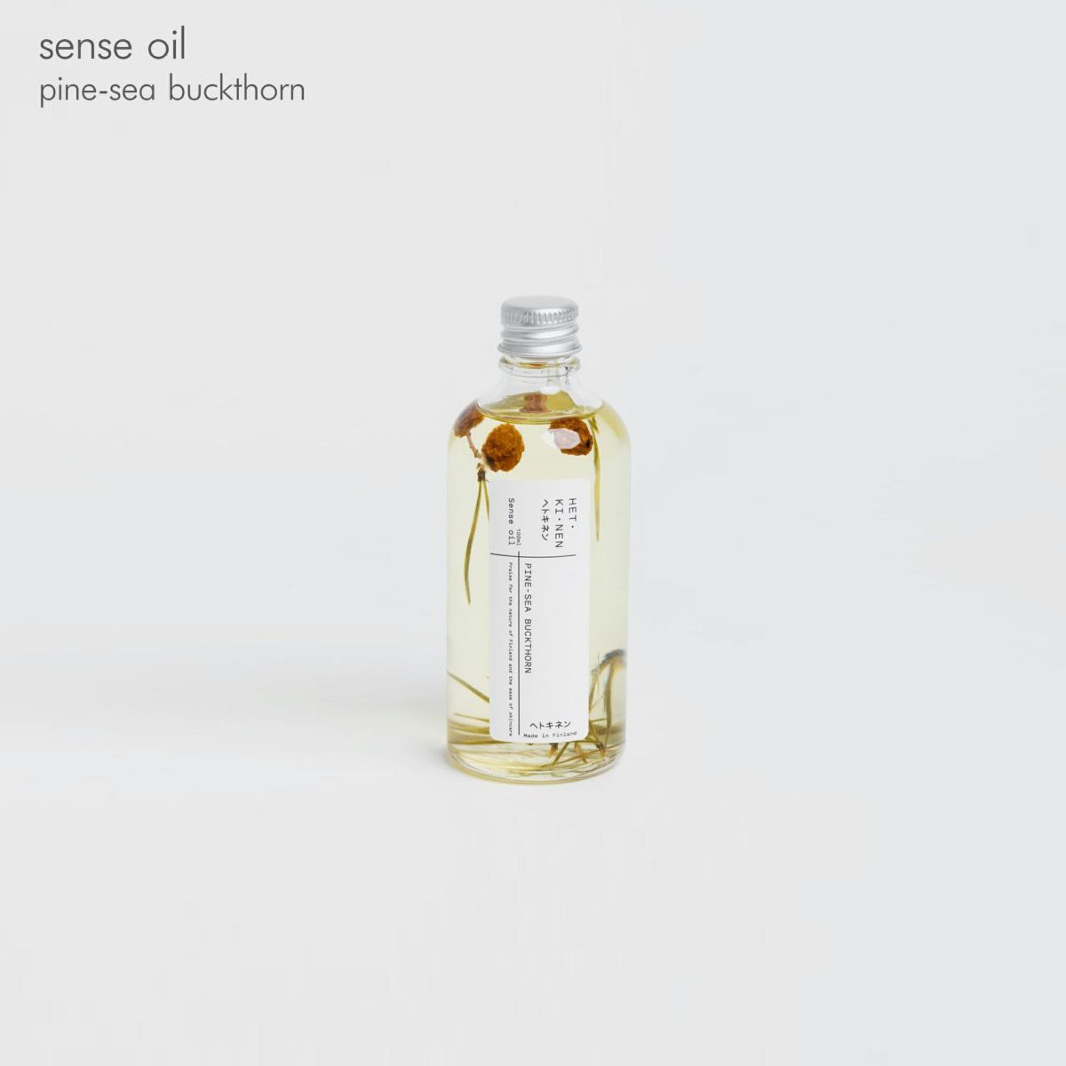 HET・KI・NEN（ヘトキネン） / sense oil（センスオイル） / pine-sea buckthorn（パイン・シーバックソーン） / 保湿ボディオイル