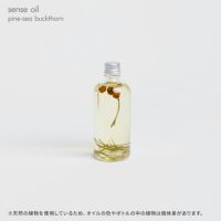 HET・KI・NEN（ヘトキネン） / sense oil（センスオイル） / pine-sea buckthorn（パイン・シーバックソーン） / 保湿ボディオイル