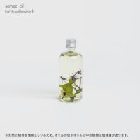 HET・KI・NEN（ヘトキネン） / sense oil（センスオイル） / birch-willowherb（バーチ・ウィローハーブ） / 保湿ボディオイル