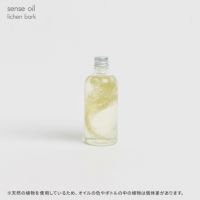 sense oil（センスオイル） / lichen bark（ライケンバーク） / 保湿ボディオイル