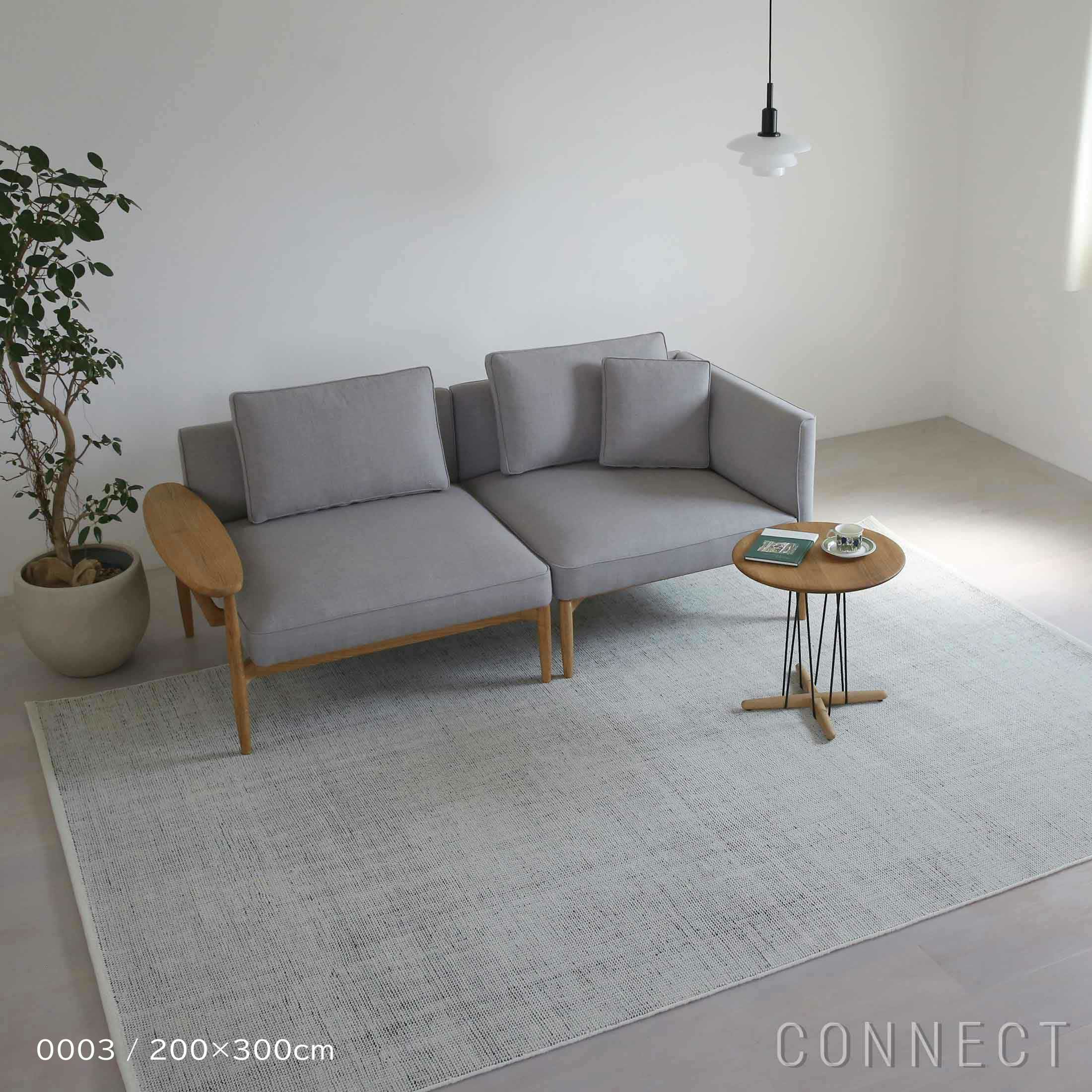 Kvadrat（クヴァドラ） / Kanon（カノン） / 7230000（250cm×350cm） / ラグ