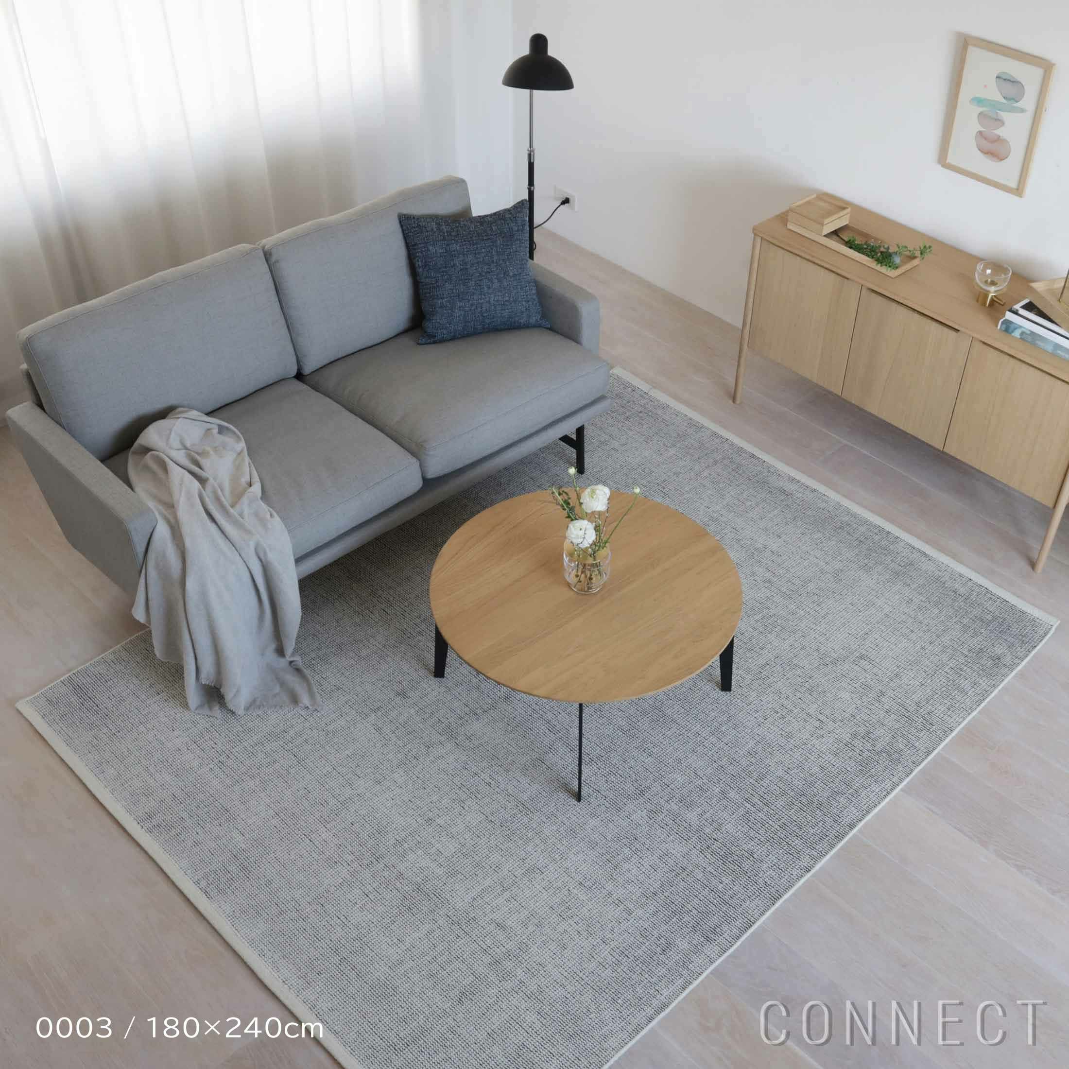 Kvadrat（クヴァドラ） / Kanon（カノン） / 7230000（250cm×350cm） / ラグ