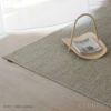 Kvadrat（クヴァドラ） / Aram2（アラム） / 7310000（250cm×350cm） / ラグ