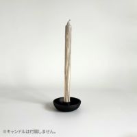 【アウトレット】Ferm Living（ファームリビング） / Bowl Candle Holder（キャンドルホルダー） / Single - Blackened Alminium