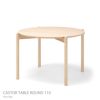 Karimoku New Standard（カリモク ニュースタンダード） / CASTOR TABLE ROUND 110（キャストールテーブル ラウンド110） / 全2色 / ダイニングテーブル