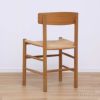 FREDERICIA（フレデリシア） / J39（モーエンセンチェア・シェーカーチェア） / オーク材・オイル仕上げ SH46cm