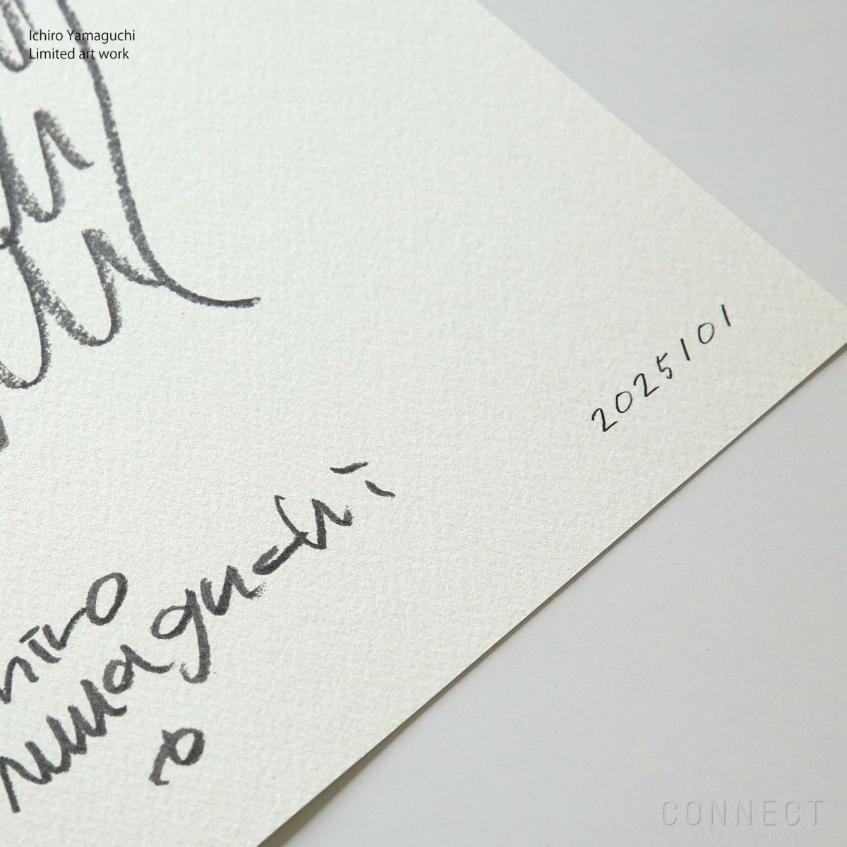 【再販】山口一郎 / Giclee（ジクレー印刷）「猫」 / Mサイズ / アートポスター