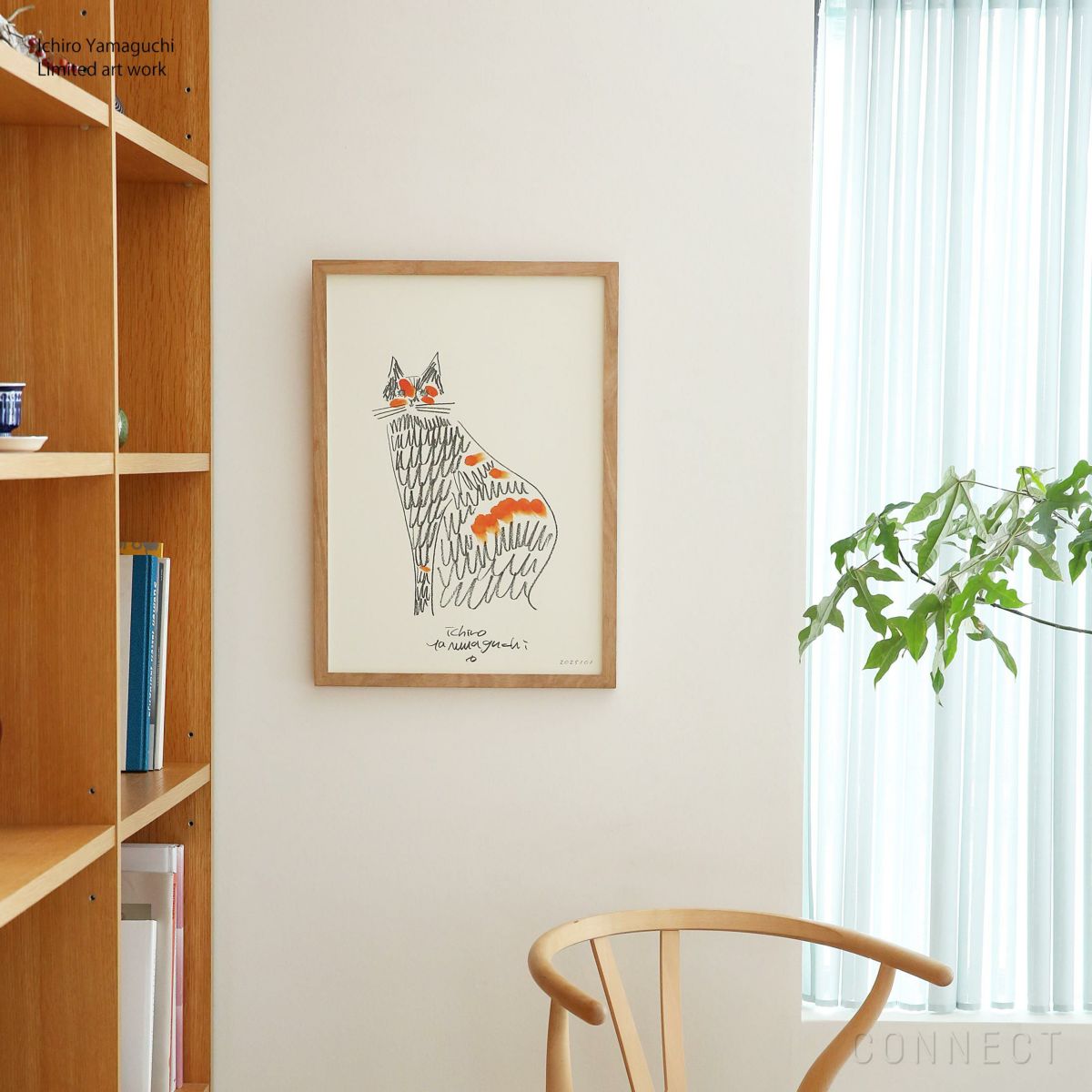 【再販】山口一郎 / Giclee（ジクレー印刷）「猫」 / Mサイズ / アートポスター