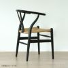 CH24 / Yチェア（ワイチェア） オーク材・ブラック塗装 SH45cm / CARL HANSEN & SON （カール・ハンセン＆サン）