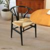 CH24 / Yチェア（ワイチェア） オーク材・ブラック塗装 SH45cm / CARL HANSEN & SON （カール・ハンセン＆サン）
