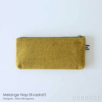 MELLEM（メレム） / Kvadrat（クヴァドラ） / ワイド S / ポーチ / 全7色
