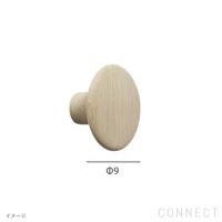 【アウトレット】muuto（ムート） / DOTS WOOD（ドットウッド） / Φ9cm Sサイズ / 木製フックハンガー / オーク