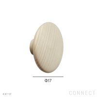 【アウトレット】muuto（ムート） / DOTS WOOD（ドットウッド） / Φ17cm Lサイズ / 木製フックハンガー/ オーク
