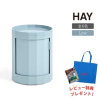 HAY（ヘイ） / FACET CABINET（ファセットキャビネット） / LOW / 全6色 / キャビネット