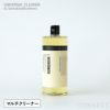 【送料無料】HUMDAKIN（ハムダキン） / UNIVERSAL CLEANER（ユニバーサル クリーナー）01 Salvia＆SeaBuckthorn（サルビア＆シーバックソーン）1000ml / マルチクリーナー