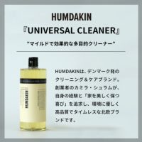 【送料無料】HUMDAKIN（ハムダキン） / UNIVERSAL CLEANER（ユニバーサル クリーナー）02 Calendula&Sage（カレンデュラ＆セージ）1000ml / マルチクリーナー