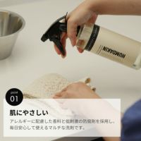 【送料無料】HUMDAKIN（ハムダキン） / UNIVERSAL CLEANER（ユニバーサル クリーナー）02 Calendula&Sage（カレンデュラ＆セージ）1000ml / マルチクリーナー