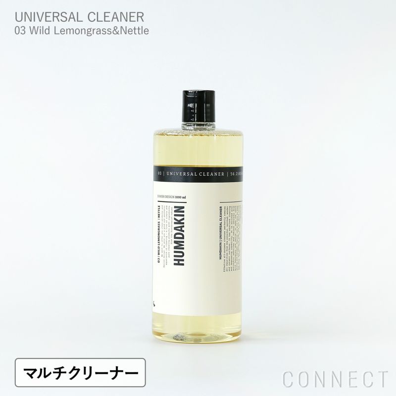 【送料無料】HUMDAKIN（ハムダキン） / UNIVERSAL CLEANER（ユニバーサル クリーナー）03 Wild Lemongrass&Nettle（ワイルドレモングラス＆ネトル）1000ml / マルチクリーナー