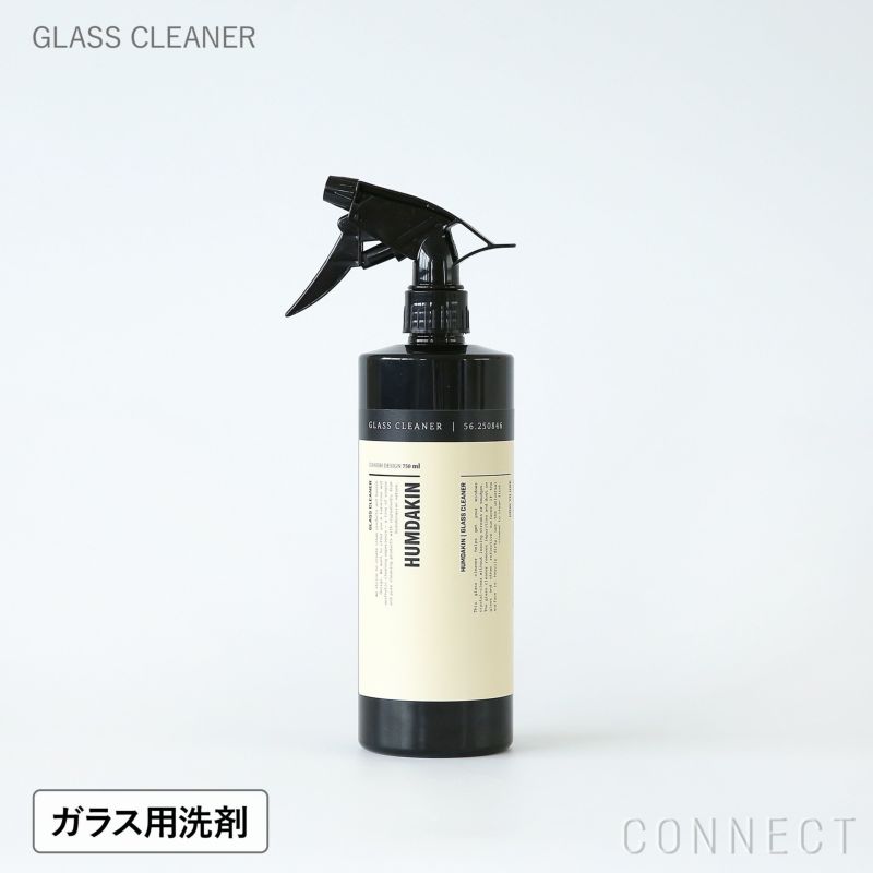 【送料無料】HUMDAKIN（ハムダキン） / GLASS CLEANER（ガラスクリーナー）750ml