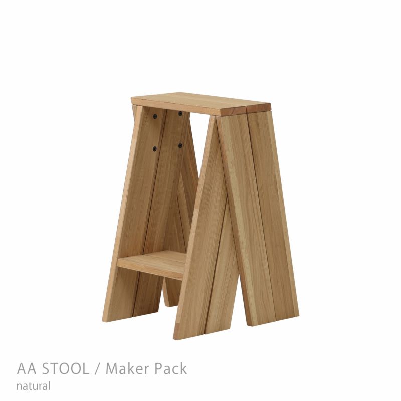 石巻工房 / AA STOOL（AAスツール） / Maker Pack / 全4色 / 2脚セット