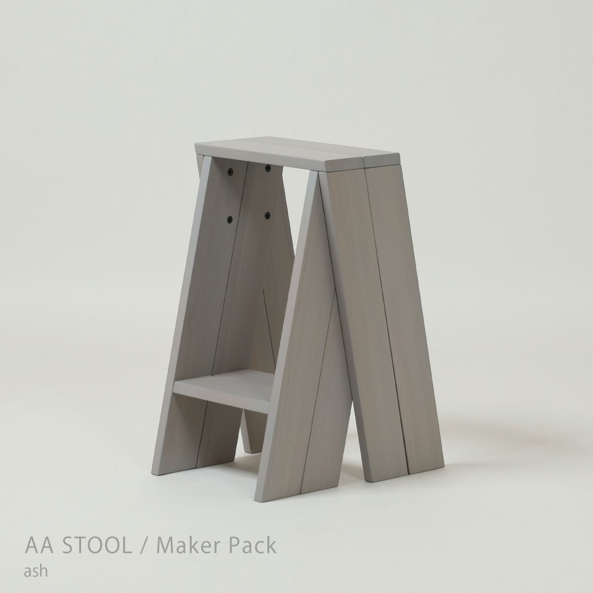 石巻工房 / AA STOOL（AAスツール） / Maker Pack / 全4色 / 2脚セット