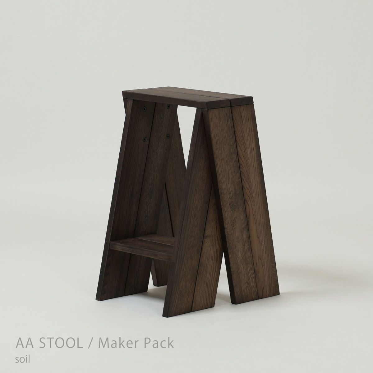 石巻工房 / AA STOOL（AAスツール） / Maker Pack / 全4色 / 2脚セット