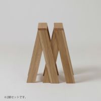 石巻工房 / AA STOOL（AAスツール） / Maker Pack / 全4色 / 2脚セット