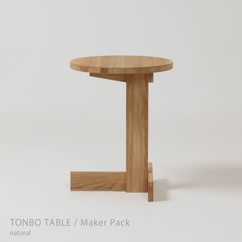 石巻工房 / TONBO TABLE（トンボテーブル） / Maker Pack / 全4色 / サイドテーブル