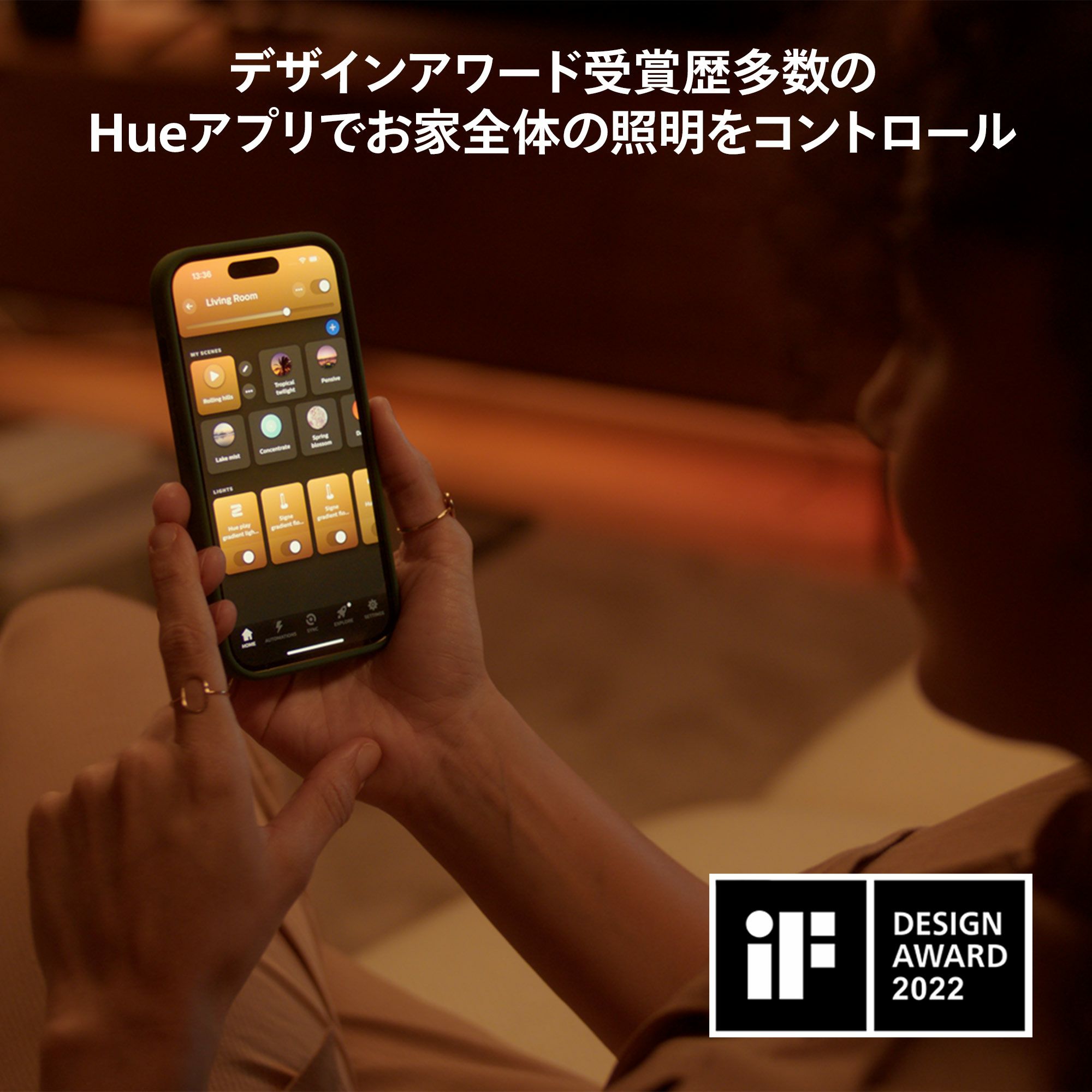 Philips Hue（フィリップスヒュー） / ディマースイッチ / スマート電球用アクセサリー