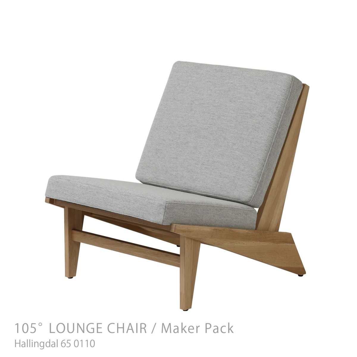 石巻工房 / 105° LOUNGE CHAIR（105°ラウンジチェア） / Maker Pack / ナチュラル / Hallingdal 65