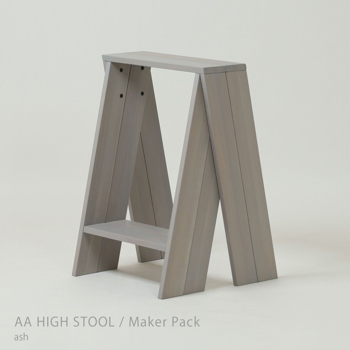 石巻工房 / AA HIGH STOOL（AAハイスツール） / Maker Pack / 全4色 / 2脚セット