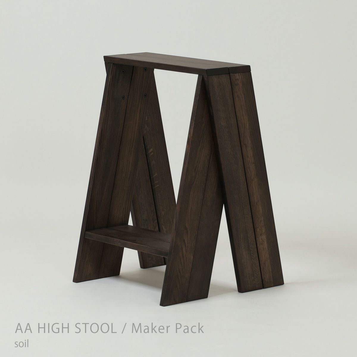 石巻工房 / AA HIGH STOOL（AAハイスツール） / Maker Pack / 全4色 / 2脚セット