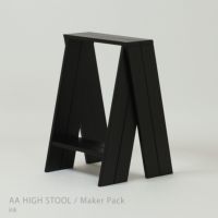 石巻工房 / AA HIGH STOOL（AAハイスツール） / Maker Pack / 全4色 / 2脚セット