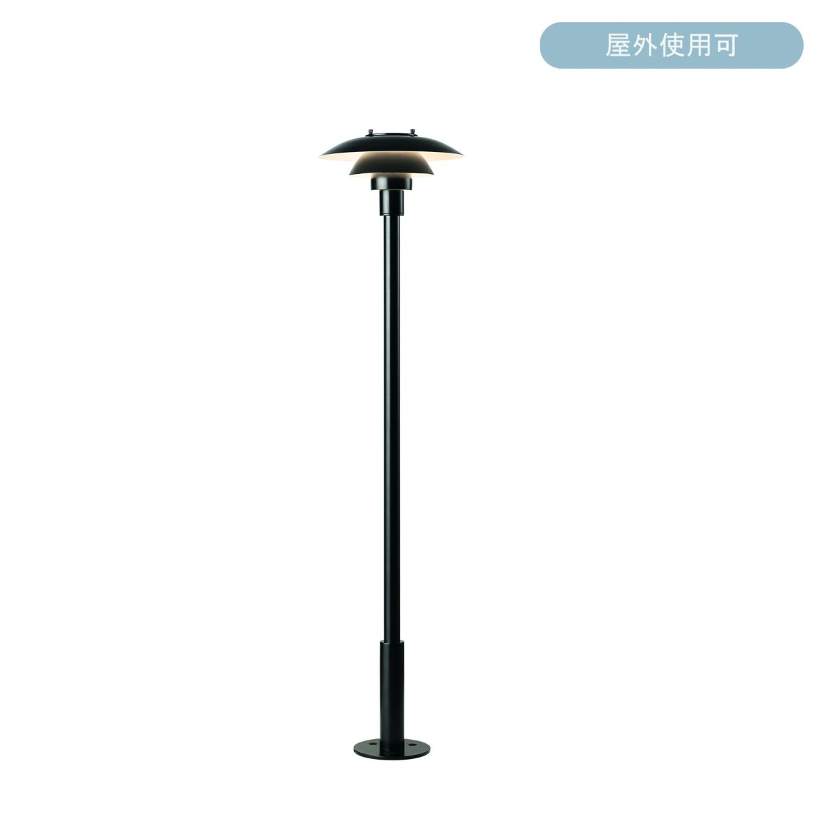 Louis Poulsen（ルイスポールセン） / PH 3-2 1/2 Bollard（PH 3-2 1/2 ボラード） / 1260 / 庭園灯