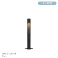 Louis Poulsen（ルイスポールセン） / Flindt Bollard（フリント ボラード） / H1100 / 3000K / 全3色 / 庭園灯