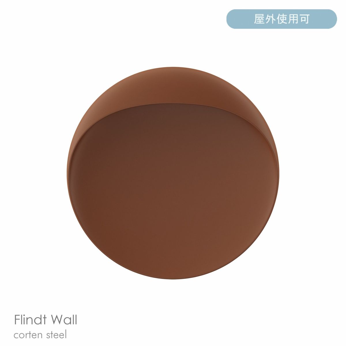 Louis Poulsen（ルイスポールセン） / Flindt Wall（フリント ウォール） / φ400 / 3000K / 全4色 / 屋外ウォール