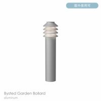 Louis Poulsen（ルイスポールセン） / Bysted Garden Bollard（ビュステッド ガーデン ボラード） / ロング / 2700K / 全3色 / 庭園灯