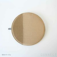 MELLEM（メレム） / Kvadrat/Raf Simons（クヴァドラ/ラフ・シモンズ） / ラウンドシートクッション / Vidar（ヴィダー） アソートA / 全6色 / クッション