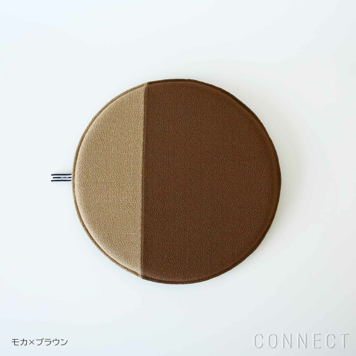 MELLEM（メレム） / Kvadrat/Raf Simons（クヴァドラ/ラフ・シモンズ） / ラウンドシートクッション / Vidar（ヴィダー） アソートA / 全6色 / クッション