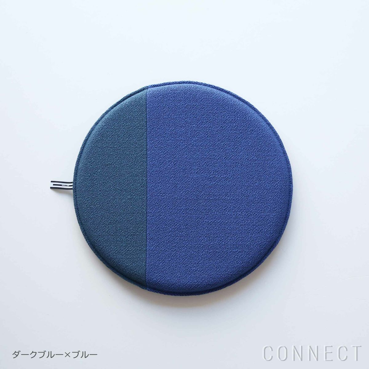 MELLEM（メレム） / Kvadrat/Raf Simons（クヴァドラ/ラフ・シモンズ） / ラウンドシートクッション / Vidar（ヴィダー） アソートA / 全6色 / クッション