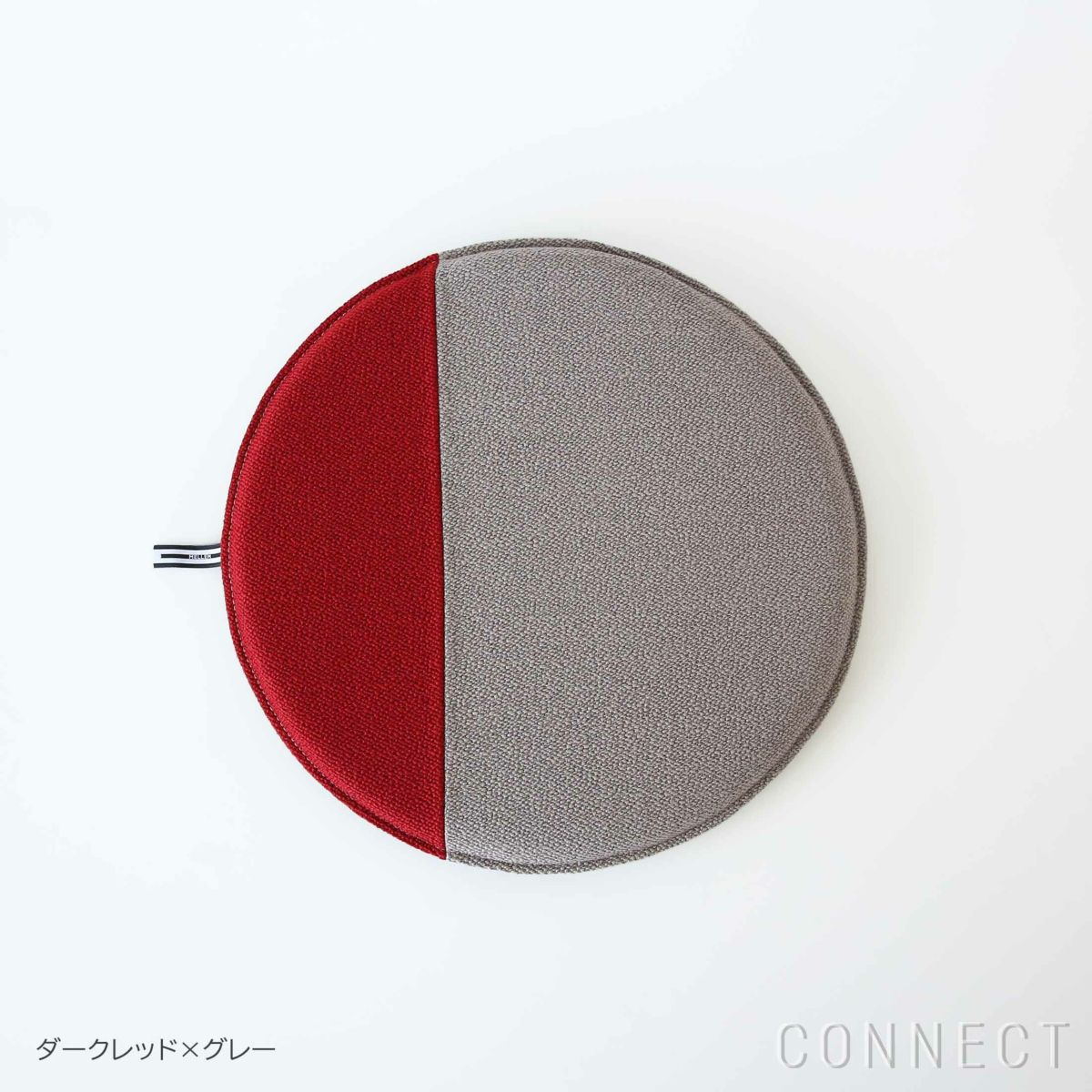 MELLEM（メレム） / Kvadrat/Raf Simons（クヴァドラ/ラフ・シモンズ） / ラウンドシートクッション / Vidar（ヴィダー） アソートB / 全6色 / クッション