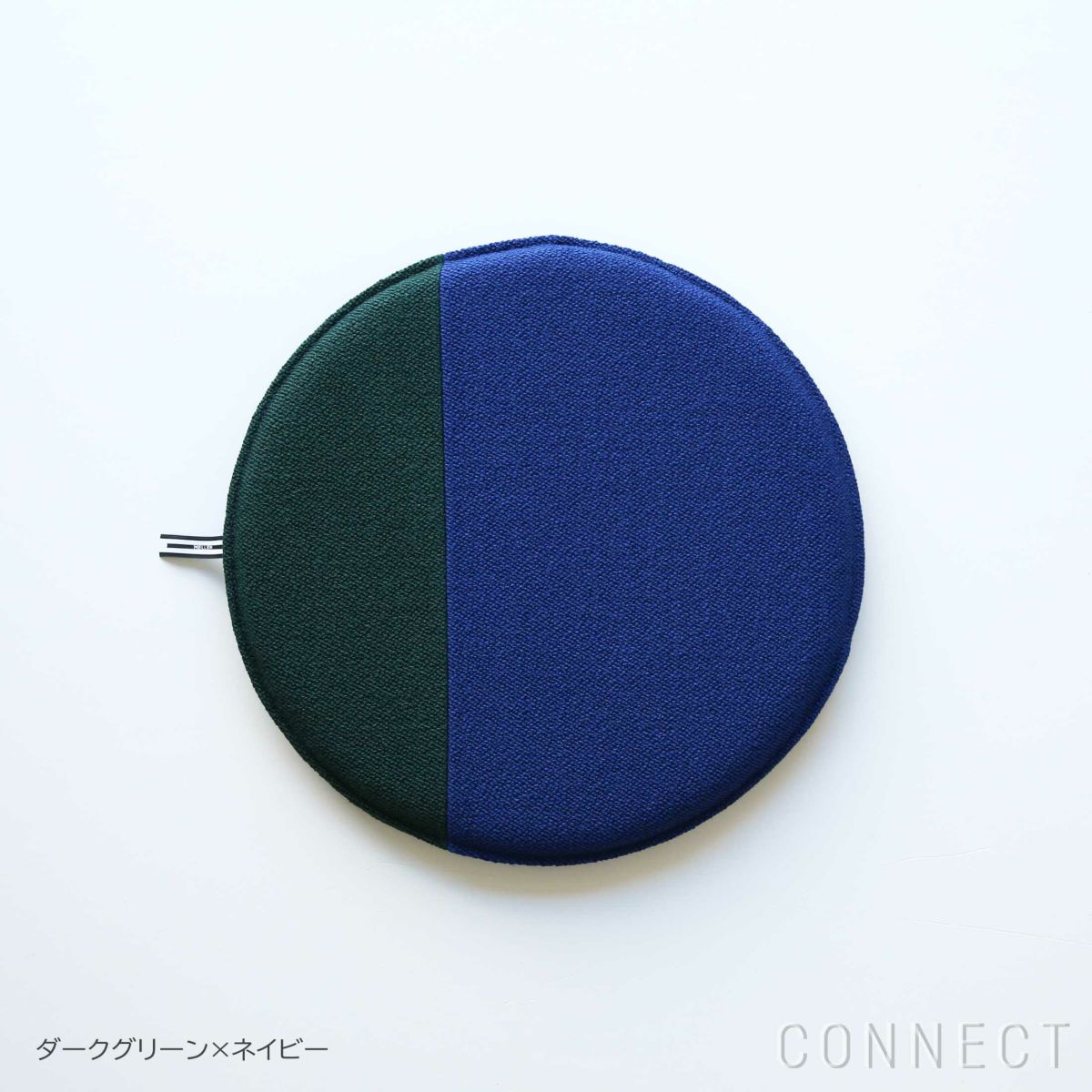 MELLEM（メレム） / Kvadrat/Raf Simons（クヴァドラ/ラフ・シモンズ） / ラウンドシートクッション / Vidar（ヴィダー） アソートB / 全6色 / クッション