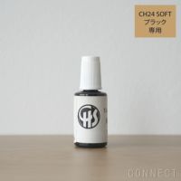 CARL HANSEN & SON （カール・ハンセン＆サン） CH24 SOFT Yチェアソフト（ワイチェア） / BLACK（ブラック） タッチアップ塗料 30ml / メンテナンス