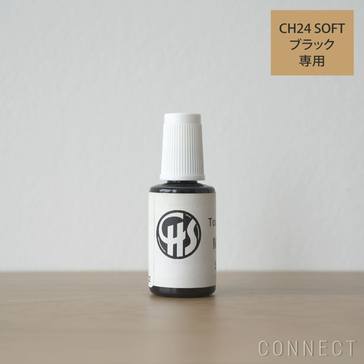CARL HANSEN & SON （カール・ハンセン＆サン） CH24 SOFT Yチェアソフト（ワイチェア） / BLACK（ブラック） タッチアップ塗料 30ml / メンテナンス