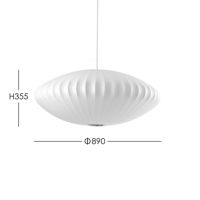 Herman Miller（ハーマンミラー） / NELSON SAUCER BUBBLE PENDANT LARGE（ネルソン ソーサー バブル ペンダント ラージ） / φ890mm / ペンダントライト 《LED電球プレゼント》