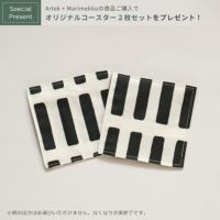 Artek（アルテック） ＋ Marimekko（マリメッコ） / STOOL 60 Seireeni（スツール60 セイレーニ） / バーチ材 / ナチュラルラッカー 《90周年 Anniversary editions》