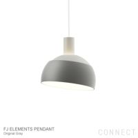 Louis Poulsen（ルイスポールセン） / FJ Elements Pendant（FJ エレメンツ ペンダント） / 全3色 / ペンダントライト